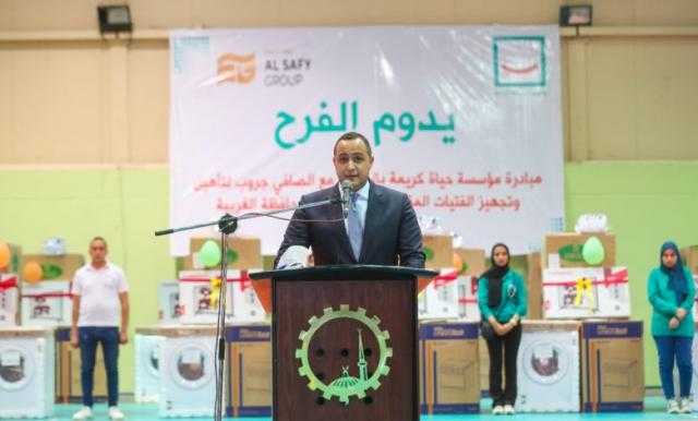 ”الصافي جروب” تحتفل بالاشتراك مع حياة كريمة بتوفير احتياجات 200 فتاة مقبلة على الزواج من الغربية