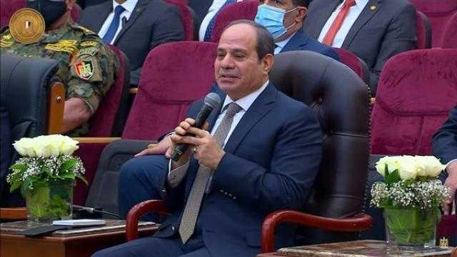 الرئيس السيسي: «البلد توقفت 50 سنة.. وبحلم بدخل تريليون دولار»