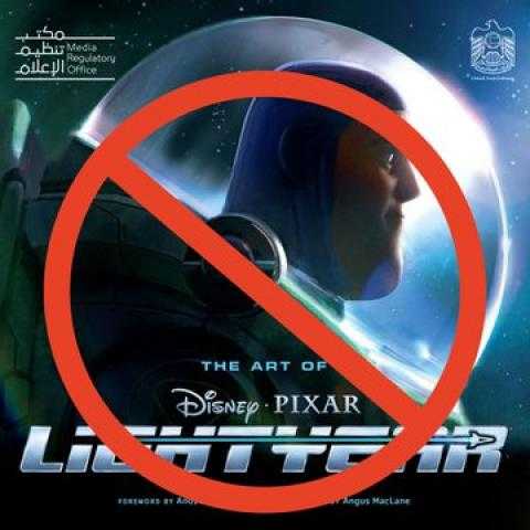 الإمارات تمنع عرض فيلم رسوم متحركة لمخالفته معايير المحتوى الإعلامي