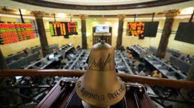 تراجع مؤشرات البورصة المصرية بنهاية تعاملات الثلاثاء.. ورأس المال يفقد 3.7 مليار جنيه
