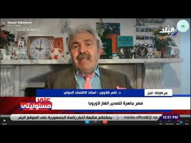 العالم في خطر.. أستاذ اقتصاد يكشف تأثير رفع الفيدرالي الأمريكي سعر الفائدة.. فيديو