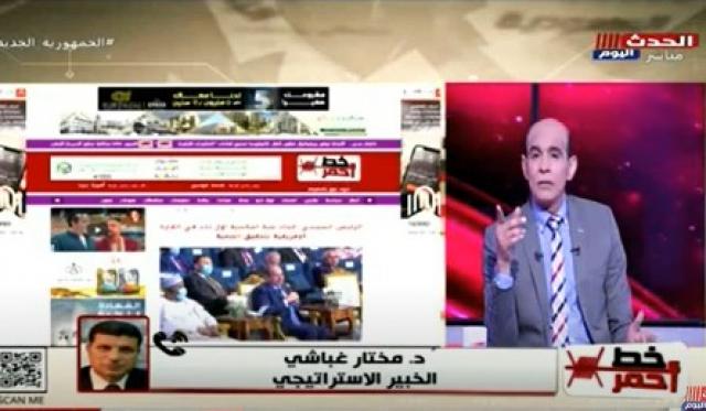 مختار غباشي: حجم المصادر الطبيعة الموجودة في إفريقيا دفع المجتمع الدولي لتكالب عليها