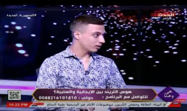 زوج صاحبة تريند ”بابي”: غيرت عفش بيتي 3 مرات عشان بربي كلاب