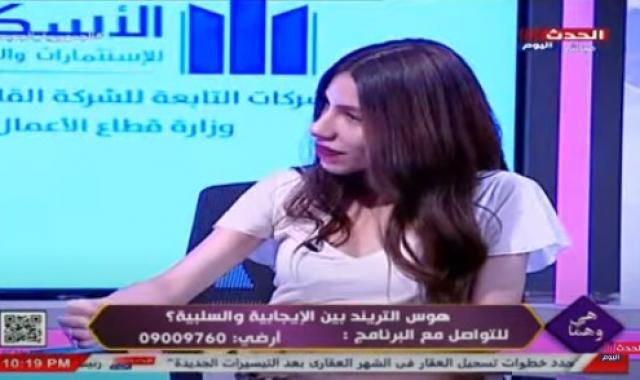 صاحبة تريند ”بابي”: بصرف 4 آلاف جنيه في الأسبوع على الشوبينج والسوشي