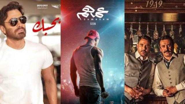 عودة نجوم الكوميديا.. أفلام عيد الأضحى المبارك 2022