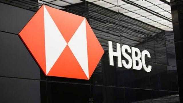 بنك HSBC مصر: إطلاق التمويل الشخصي الأخضر للأفراد لدعم تحولهم لمستقبل مستدام