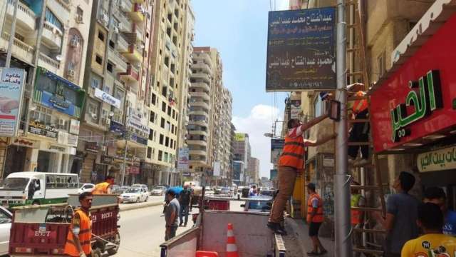 خط أحمر