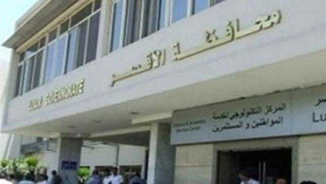 غرفة عمليات الأقصر: لا شكاوى مع انطلاق امتحانات الثانوية العامة