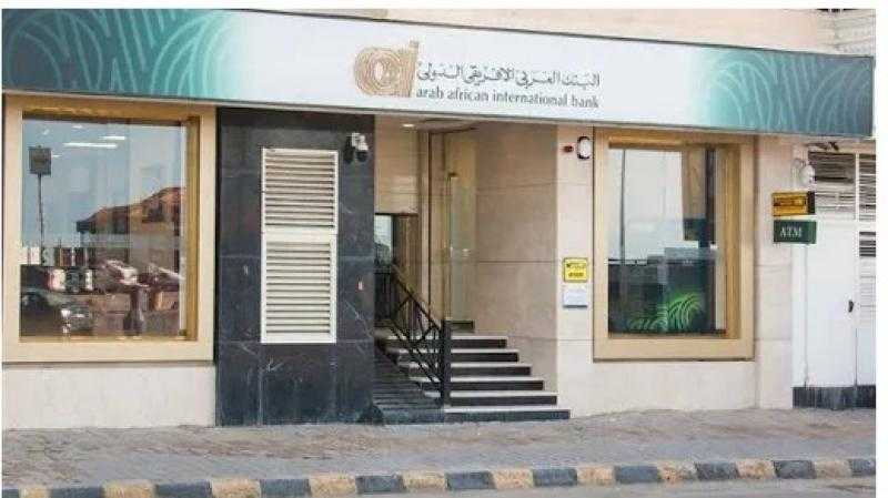 البنك العربي الإفريقي الدولي يطلق خدمة تطبيق الهاتف المحمول