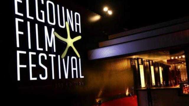 لأجل غير مسمى.. إدارة مهرجان الجونة السينمائي تؤجل فعاليات الدورة السادسة لهذا السبب