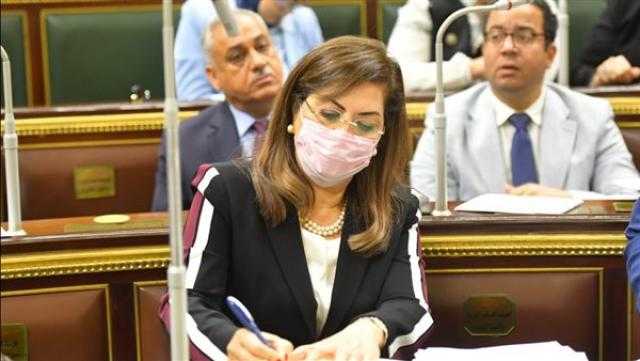 وزيرة التخطيط أمام النواب: الحكومة تواجه تحدي توفير السلع بأسعار مناسبة