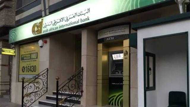 قسّط حتى 12 شهرا من «New Balance» ببطاقات البنك العربي الإفريقي الدولي