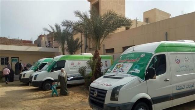 اليوم.. الصحة تطلق 3 قوافل طبية ضمن مبادرة حياة كريمة