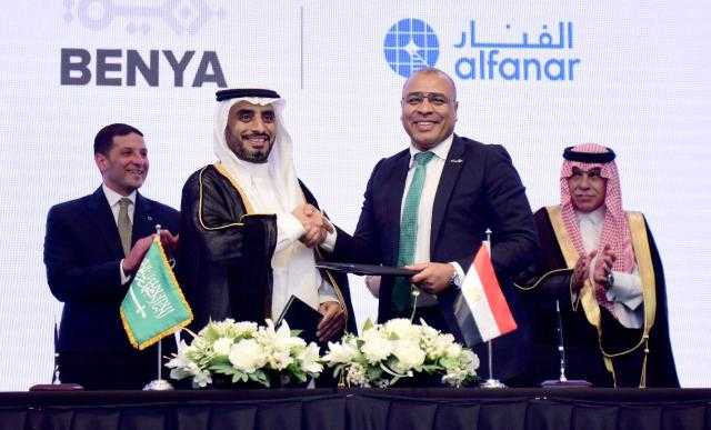 مجموعة بنية توقع اتفاقية تعاون مع شركة الفنار السعودية