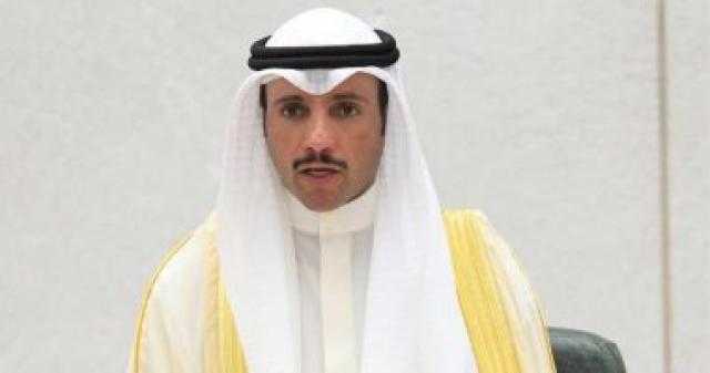 رئيس مجلس الأمة الكويتى: علينا الإلتفاف حول القيادة السياسية بما يحقق مصلحة الوطن