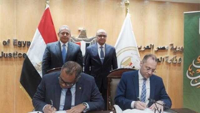بروتوكول تعاون بين البنك الأهلي المصري ووزارة العدل لتطوير خدمات مصلحة الشهر العقاري والتوثيق