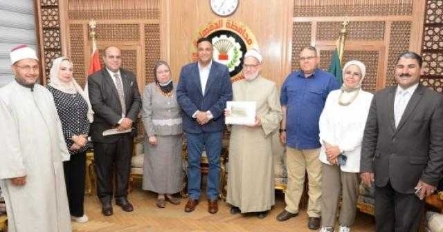محافظة الدقهلية تتبنى مبادرة مواجهة المغالاة في تكاليف الزواج