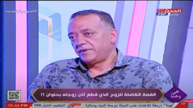 والد رنين ضحية زوجها بحلوان ينهار على الهواء: بنتي كل حياتي