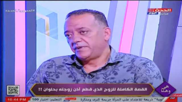 والد رنين ضحية زوجها بحلوان: مراتي وأولادي مهددين بالقتل