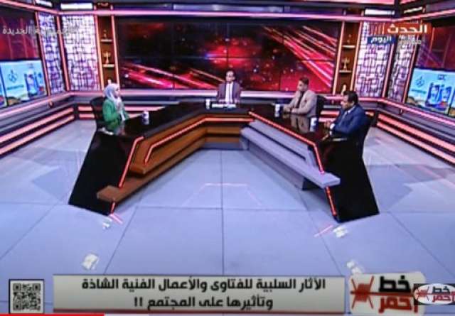 خط أحمر