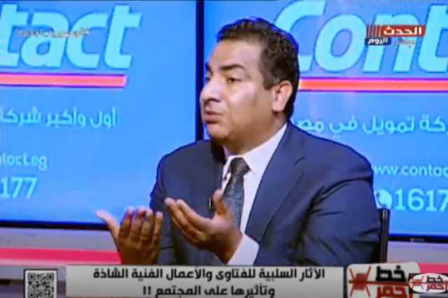 ”الأعلى للشؤون الإسلامية” يحذر من الذكاء الاصطناعي: سبب انتشار أغاني المهرجانات