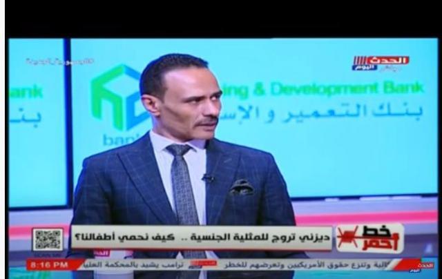 محام: محتوى ”ديزني” مخالف لقانون الطفل.. وغياب الرقابة الأسرية يهدد المجتمع