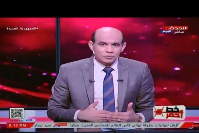خط أحمر