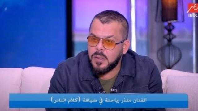 منذر ريحانة: «بقول الحمد لله لأني مشاركتش في فيلم الممر»