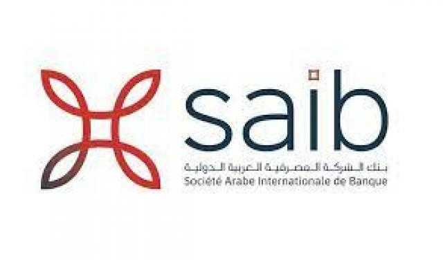 بنك Saib يتيح تمويل المصروفات الدراسية حتى 100000 حنيه
