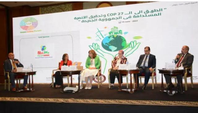 نور الزيني تشارك في «منتدى المجتمع الأخضر..الطريق نحو الجمهورية الجديدة» «صور»