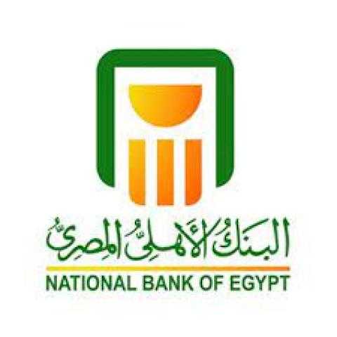 للمقدمين على مشروعات زراعية.. تعرف على برامج التمويل المقدمة من البنك الأهلي المصري
