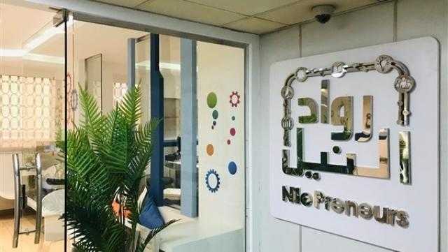 مبادرة رواد النيل تشارك في المتلقى السنوي الثالث للشركات الناشئة