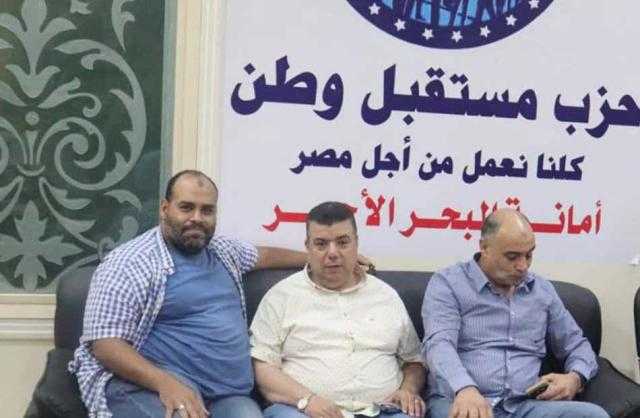 رئيس «صناعة النواب» يؤكد أهمية الحوار الوطني في زيارته لمقر «مستقبل وطن» بالغردقة | صور