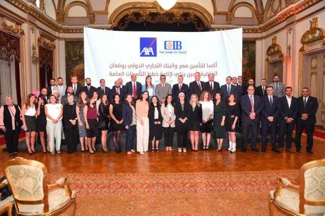 (CIB) وأكسا للتأمين مصر يوقعان اتفاقية تأمين بنكي لمدة 5 سنوات