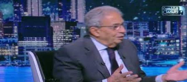 عمرو موسى: الزيادة السكانية لا يجب مناقشتها في الغرف المغلقة