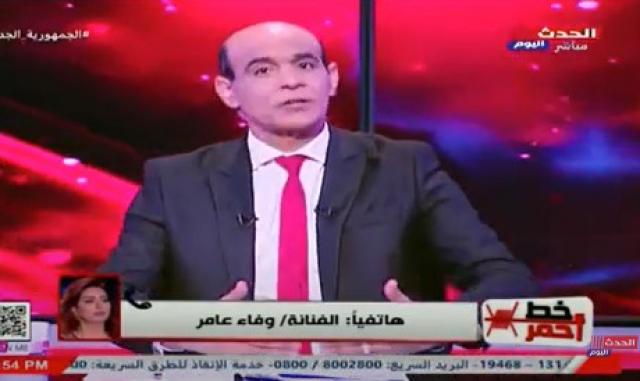 وفاء عامر: الفن يتعرض لهجوم اللجان الإخوانية لتشوية صورة مصر