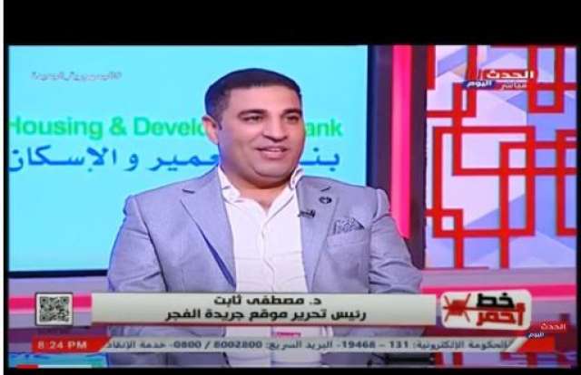 خط أحمر