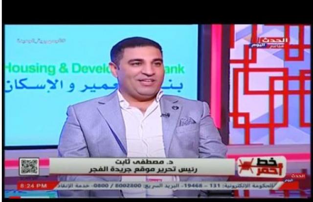 مصطفى ثابت: غباء الإخوان قاد الشعب المصري لثورة 30 يونيو.. فيديو