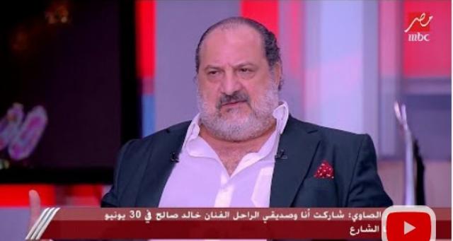 خالد الصاوي: الإخوان كان يحرمون الفن ويحرضون ضد الأقباط