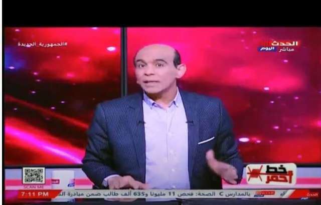 خط أحمر