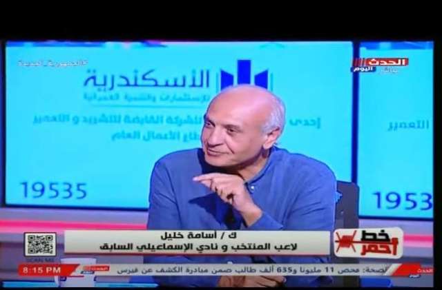 خط أحمر