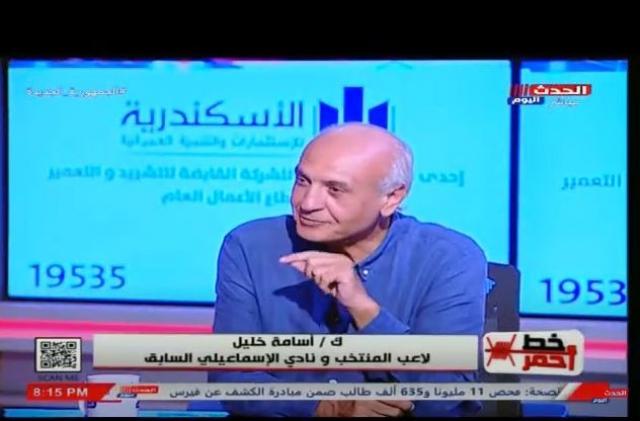 أسامة خليل: مسئولو اتحاد الكرة رافعين شعار ”المشكلة تموت نفسها”