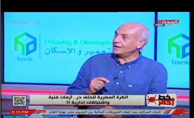 خط أحمر