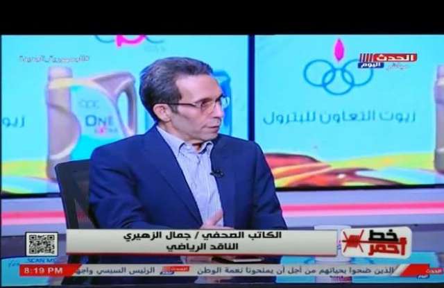 خط أحمر
