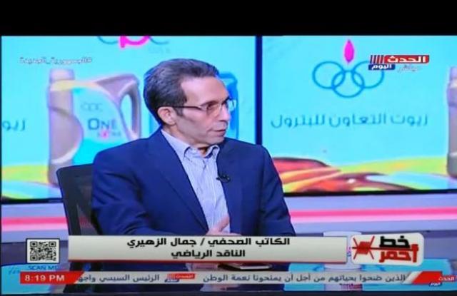 جمال الزهيري: انتظام مسابقة الدوري أولى خطوات إصلاح الرياضة