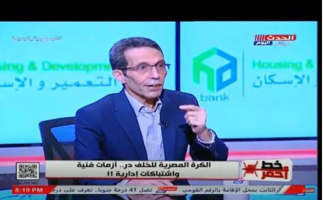 جمال الزهيري: الاستعانة بخبير أجنبي لن يحل أزمة التحكيم في مصر