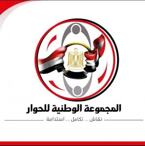 المجموعة الوطنية للحوار ترسل مقترحاتها التفصيلية إلى الأكاديمية الوطنية للتدريب