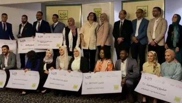 اتحاد بنوك مصر يكرم 16 شاب وفتاة بمسابقة ريادة الأعمال
