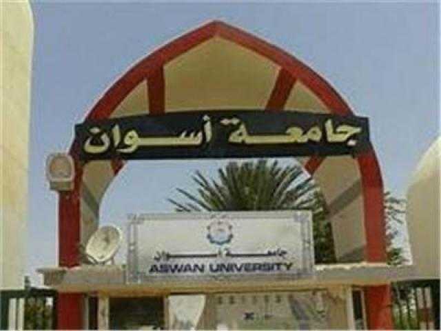 مستشفيات جامعة أسوان تعلن الطوارئ استعدادا لعيد الأضحى