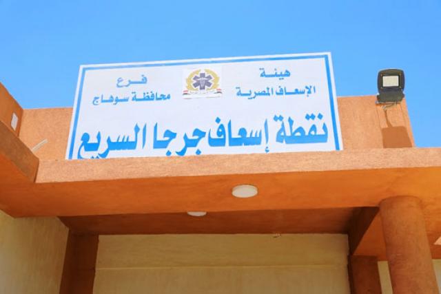 خط أحمر